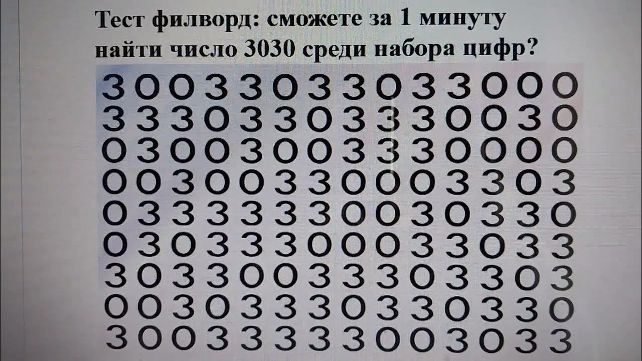 Вопросы на сколько ты меня знаешь. Шрифт ковбои дикий запад. Иллюзия дерево с лицами. Типаж привлекающий женщин. Склон девушка дерево тест.
