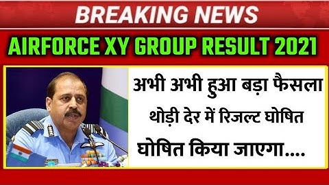 Airforce xy result date | Airforce xy Result Kab Y | iaf group xy result update