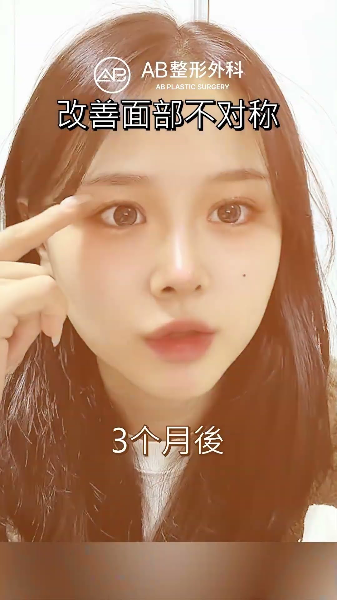 臉部變得更立體、更有精神 #shorts