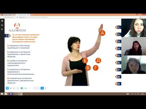 Пример проведения вебинара с помощью Джалинга.