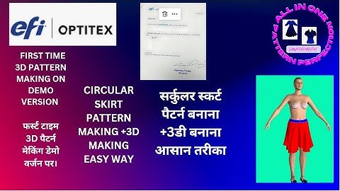 CIRCULAR SKIRT  3 D KAISE BANAYAIसर्कुलर स्कर्ट  3 डी कैसे बनाये