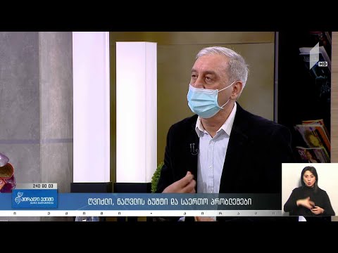 #პირადიექიმი  ღვიძლი, ნაღვლის ბუშტი და საერთო პრობლემები #LIVE