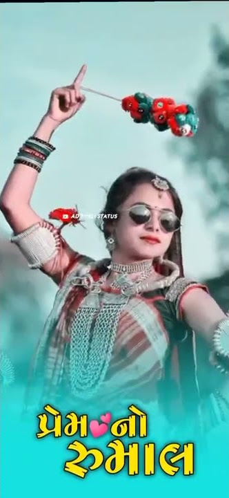 Prem no Rumal Vk bhuriya Gujrati status 2022