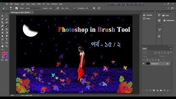 Photoshop Bangla Tutorial | Brush tool in photoshop 2 | PART 15/2