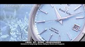 Grand Seiko Thong Sia Exclusive Promotion Video - SBGW255 - YouTube