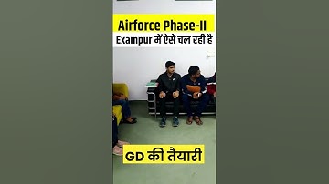Airforce Phase-II Exampur में ऐसे चल रही है GD की तैयारी
