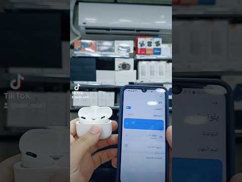 ازاي تعرف نسبة شحن السماعات البلوتوث