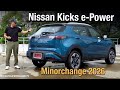 8.99แสน ราคาเหนื่อยแต่ดีนะ!!Nissan Kicks ePower 2026 (SV) ภายในใหม่ option ครบ ทันสมัยสู้เพื่อนได้