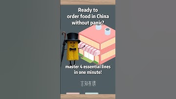 Order food in China easily!