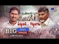 Big Debate: Chandrababu, Modi follow CM KCR