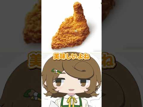 大好きなモスバーガーの許せないところ【配信切り抜き】