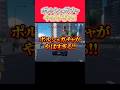 ポルシェガチャがやばすぎる!! #nte