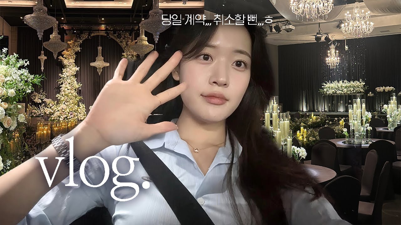 Подготовка к свадьбе в 20 лет. ВКЛ.💍 Контрольный список для осмотра свадебного зала • Критерии вы...