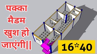 16*40 House Plan Design | Sure Madam Will Be Happy, Map Of The House With 2 Bedrooms