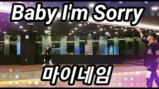 Baby I'm Sorry(베이비 아임쏘리) - 마이네임 / 댄스에어로빅 / 다이어트댄스 / 썸머린작품