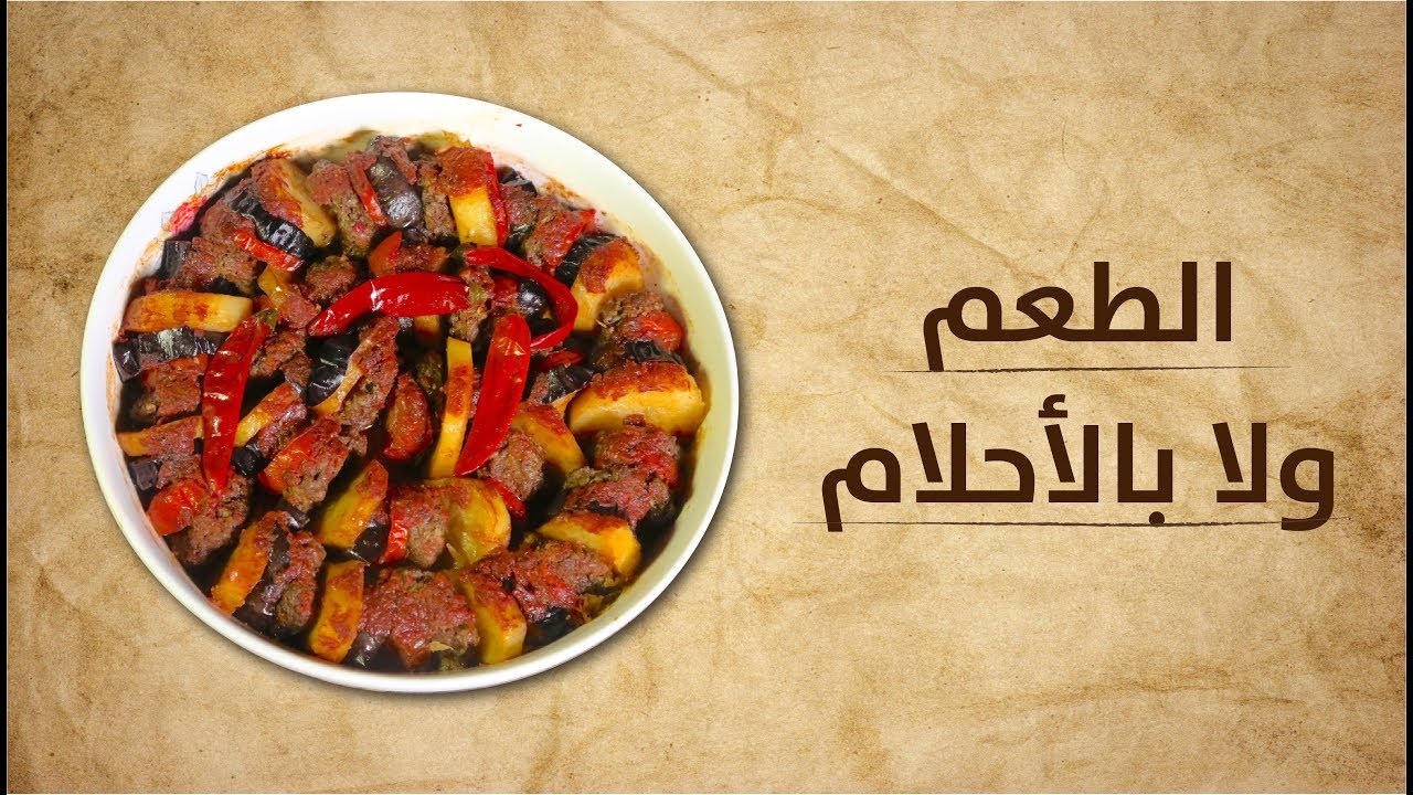 #وجبات_15_ثانية | كباب تركي 15smeals | TURKISH KABAB#