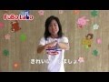 手遊び「てをあらおう」