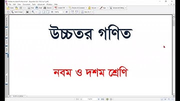 IX,X-Higher Mathematics-Chapter 5.6(Lec1)-Abesh Ahmed