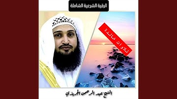 رفقا رفقا بقلوبنا يا شيخ أجمل تلاوة خاشعة تلامس...