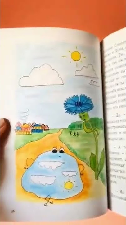 Веселые стихи и рассказы для детей - YouTube