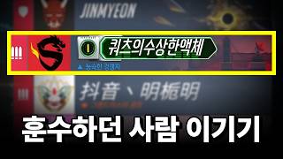 Having a situation like this makes my dopamine explode. screenshot 2