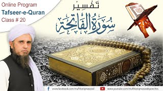 Tafseer-e-Quran Class # 20 | Mufti Tariq Masood Speeches 🕋 screenshot 3