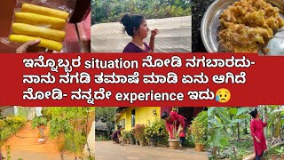 ಇನನಬಬರ Situation ನಡ ನಗಬರದ-ನನ ನಗಡ ತಮಷ ಮಡ ಏನ ಆಗದ ನಡ ನನನದ Experience ಇದ