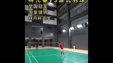 跟林丹对抗过的男人水平就是不一样 The level of men who have played against Lin Dan is just different - 天天要闻