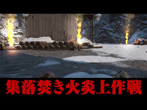 相方と激燃料抜き傀儡勝利！【Dread Hunger/ドレッドハンガー/ドレハン/航海人狼】