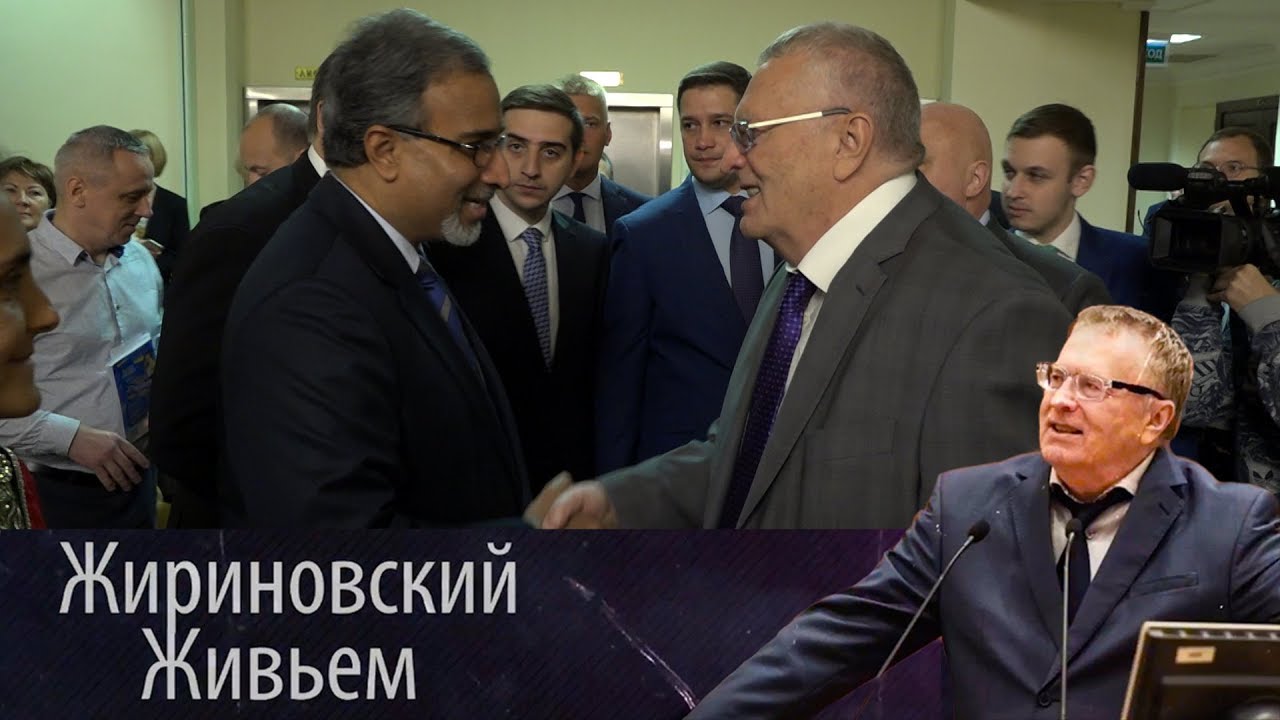 В. Жириновский на выставке «Ганди-Толстой: великие гуманисты ХХ века.