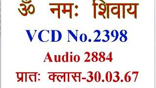 VCD2398