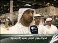 أخبار الدار 4 سبتمبر 2013 