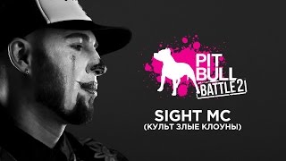 Sight Mc репрезент для Pit Bull battle (2015)