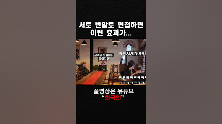 와 이정도로 친해질 수 있구나ㅋㅋㅋㅋㅋㅋㅋㅋㅋ