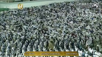 من سورة الزخرف - القارئ بندر بليلة
