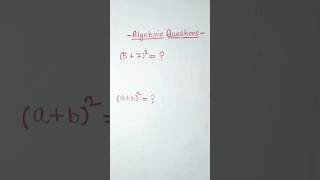 Algebra Formula Tricks You Must Know Solve Any Question In Seconds