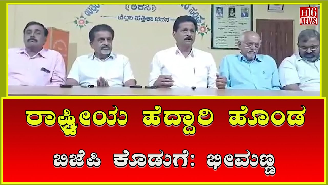 ಆಗುಂಬೆ: ಐಬಿ ಸಮೀಪ ಪ್ರತ್ಯಕ್ಷವಾದ ಕಾಡಾನೆ! ಆತಂಕದಲ್ಲಿ ಜನರು  Wild elephant spotted near IB! People in panic
