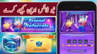 How To Open Yalla Ludo New Activity Dice | Open Friends Referrals Activity Dice. screenshot 5