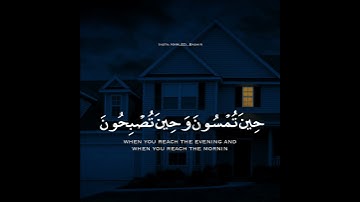 قران كريم بصوت عبدالرحمن مسعد 🧡🌿 حالات واتس اب دينية مقاطع استقرام
