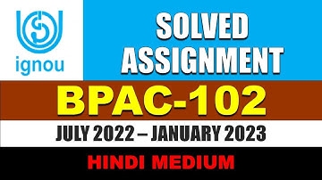 BPAC 102 IGNOU SOLVED ASSIGNMENT 2022 2023 || HINDI MEDIUM || SESSION JULY 2022 JANUARY 2023 PDF
