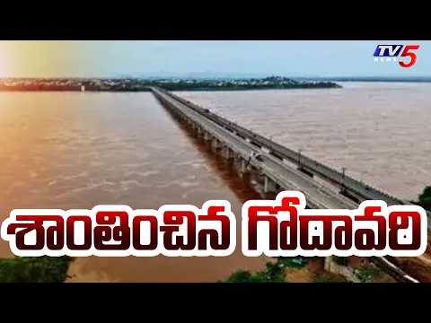 Bhadrachala Floods : శాంతించిన గోదావరి | Godavari River level Reduced | TV5 News - TV5NEWS