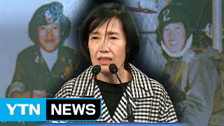 '파격 인사' 피우진 보훈처장...파란만장했던 여전사 / YTN