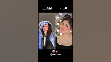 تحدي تيك توك جديد نوران VS بنت كيوت على ترند روعة مين الاجمل 