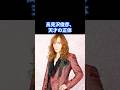 高見沢俊彦、美しき天才の正体【THE ALFEE】#the alfee #昭和平成歌謡