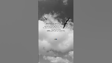 تلاوة هادئة تريح الأعصاب🤎قران كريم🤍بصوت جميل🤍تلاوة عطره✨