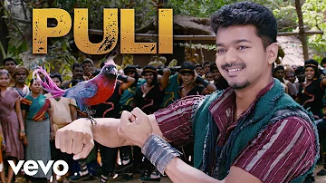 Puli - Title Track Video | Vijay, Shruti Haasan | DSP