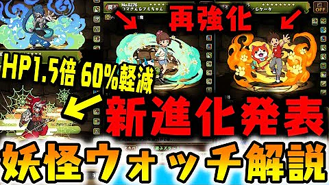 パズドラ ダックス ジバニャン Mp3