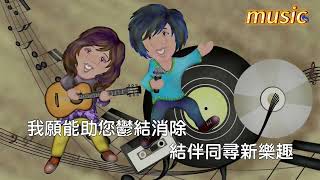 這一曲送給您 _ 許冠傑 _ 粵語KTV 伴奏 no vocal 無人聲 music 純音樂 karaoke 卡拉OK 伴唱 instrumental这一曲送给您 _ 许冠杰 _ 粤语