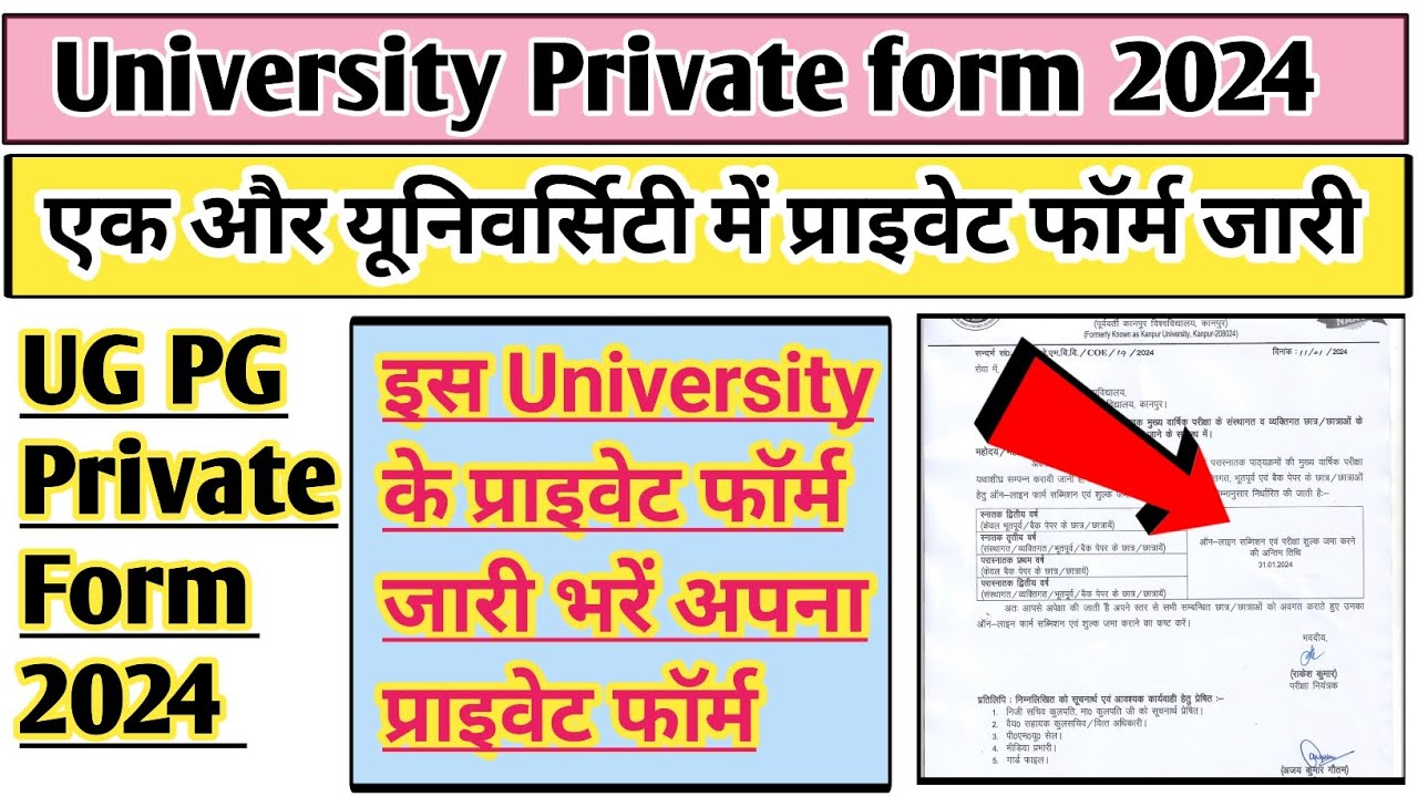 BA Private Form 2024 MA Private Form 2024 BA 3rd Year Private Form ba-private-form-2024-ma-private-form-2024-ba-3rd-year-private-form