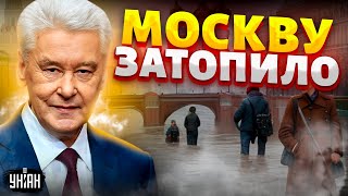 ⚡️Срочно! Москву ЗАТОПИЛО: на улицах коллапс, вода попала в метро. Люди клянут Собянина